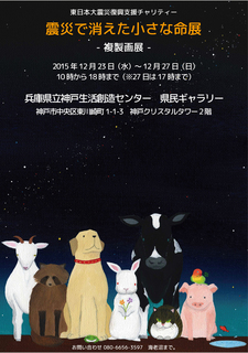 神戸12月.jpg